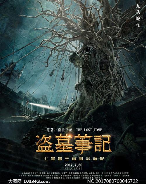 加拿大银行对账单高仿制作